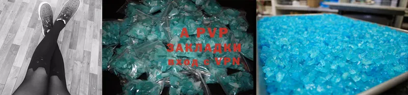 APVP Crystall  где найти наркотики  Нижние Серги 