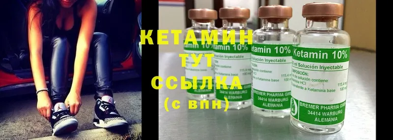 КЕТАМИН ketamine  Нижние Серги 