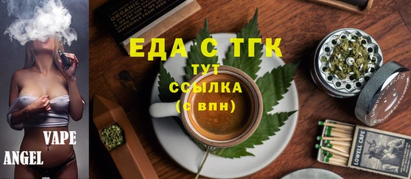 ECSTASY Богородск