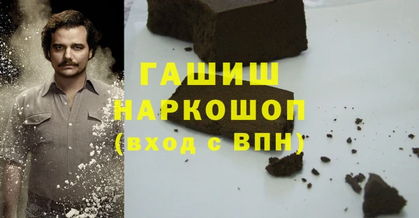 mdma Бронницы