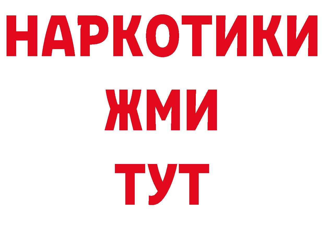 КЕТАМИН VHQ как войти нарко площадка кракен Нижние Серги